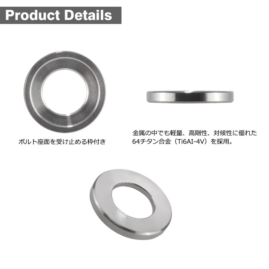 チタンワッシャー M8 外径16mm 枠径13mm ボルト座面枠付き シルバーカラー 1個 JA2441 | TECHーMASTER | 02