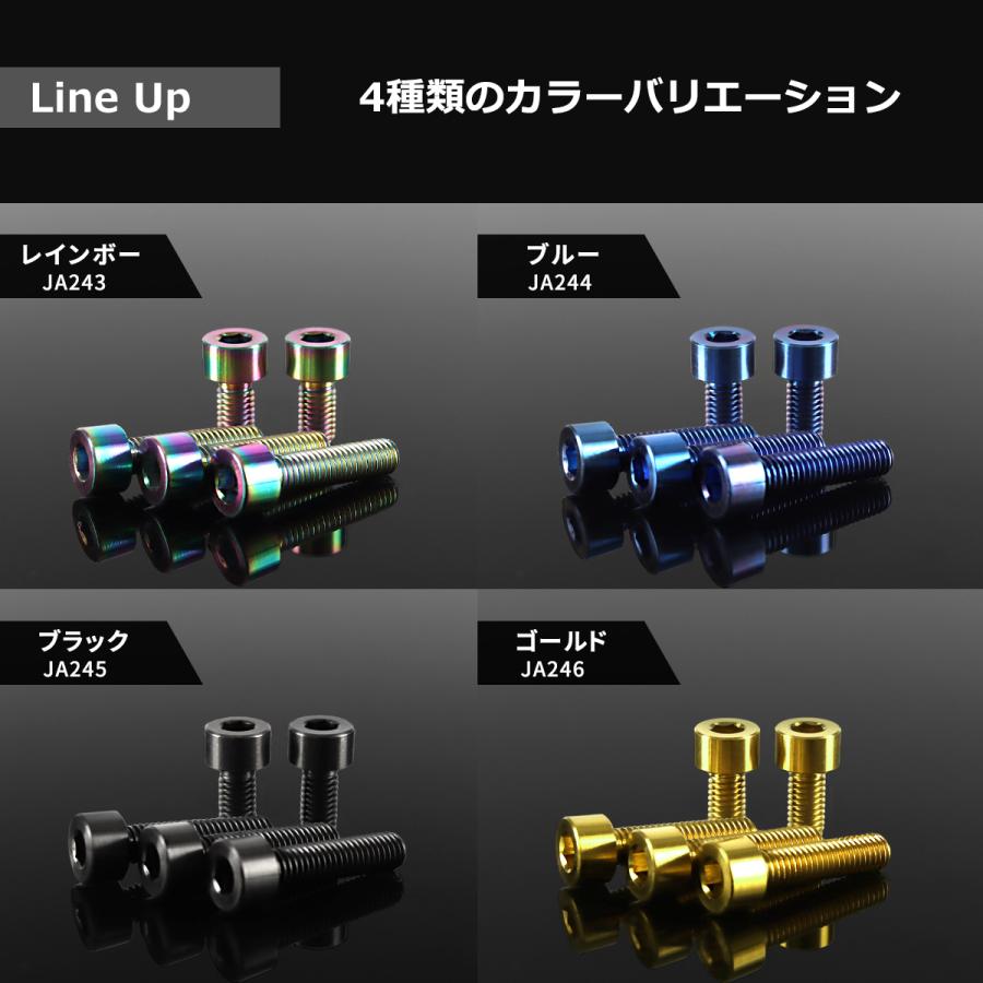 スズキ タンクキャップ チタンボルト バイク 5穴用 ブルー 5本