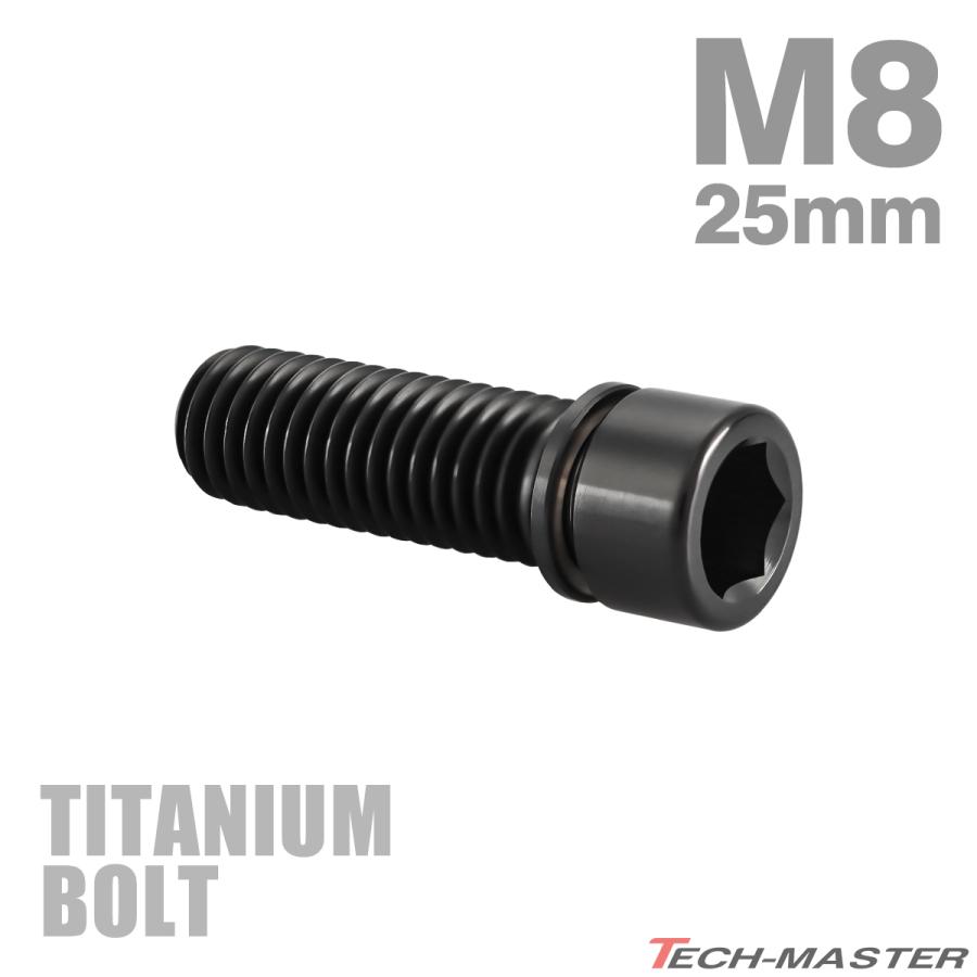 TECHーMASTER（テックマスター） チタンボルト M8×25mm P1.25