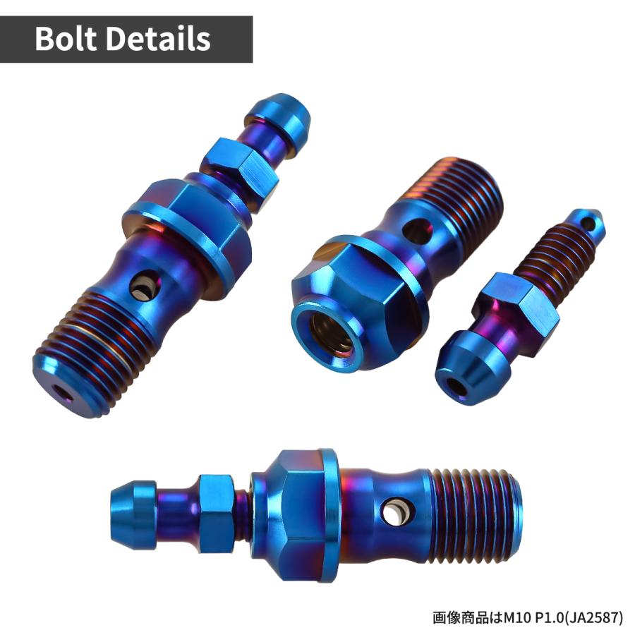 バンジョーボルト 64チタン M10 P1.0 エアブリード ニップル付 シングル 焼きチタンカラー JA2587 | TECHーMASTER | 03