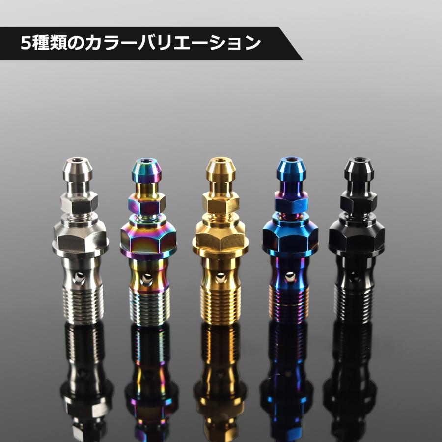 バンジョーボルト 64チタン M10 P1.0 エアブリード ニップル付 シングル 焼きチタンカラー JA2587 | TECHーMASTER | 04