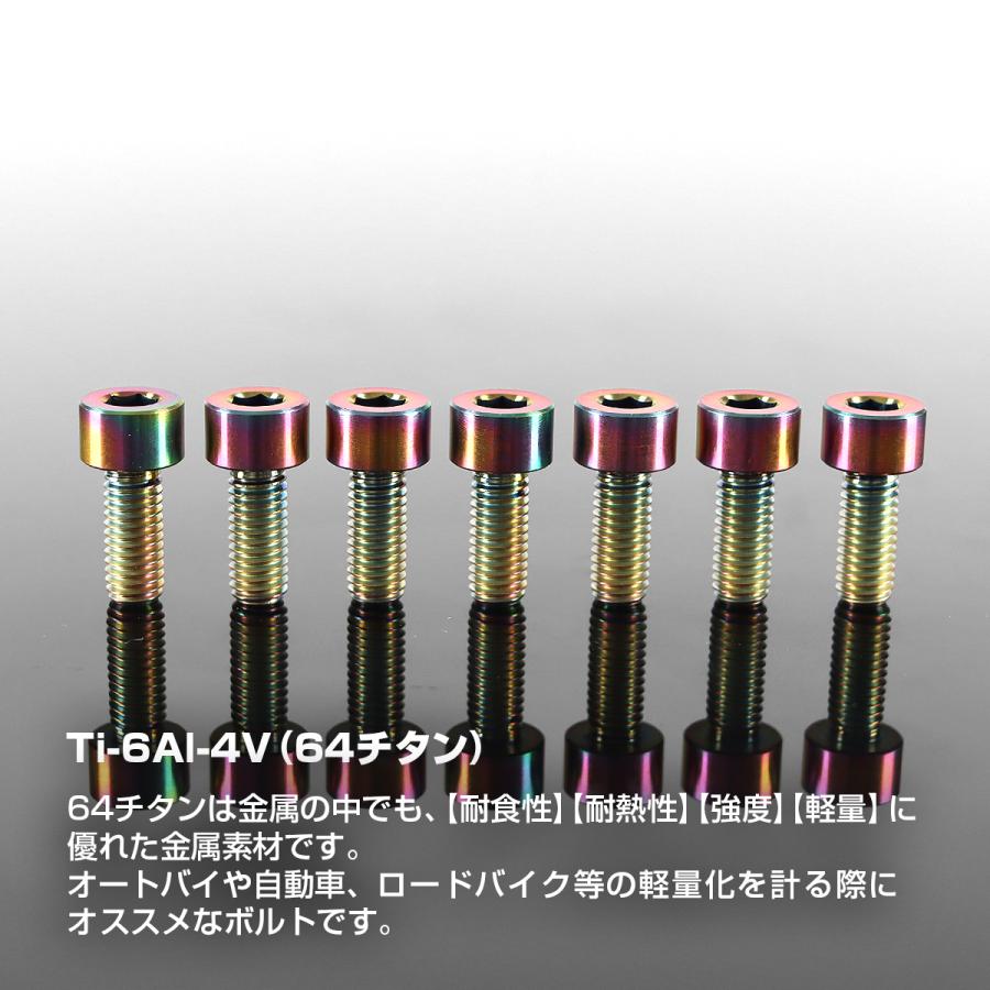 TECHーMASTER（テックマスター） タンクキャップ チタンボルト バイク