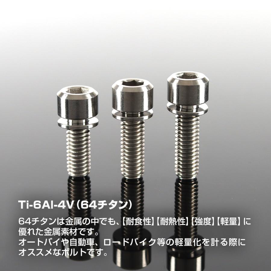 チタンボルト M6×16mm P1.0 ワッシャー組込 六角穴付き キャップボルト シルバーカラー 素地 1個 JA321 | TECHーMASTER | 01
