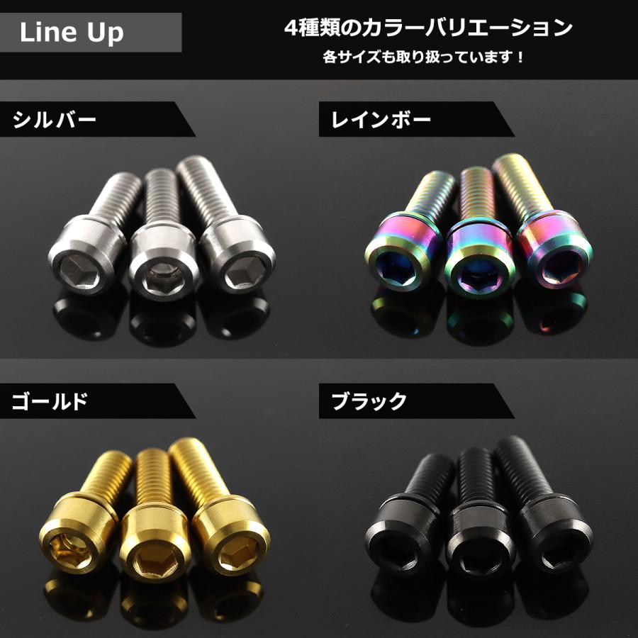 チタンボルト M6×18mm P1.0 ワッシャー組込 六角穴付き キャップボルト ブラック 1個 JA328 | TECHーMASTER | 03