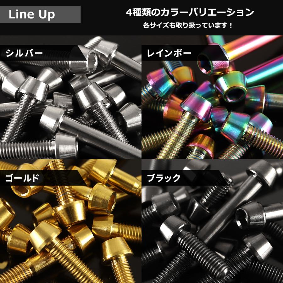 チタンボルト M5×10mm P0.8 テーパーヘッド 六角穴付き キャップボルト ゴールドカラー 1個 JA335 | TECHーMASTER | 03