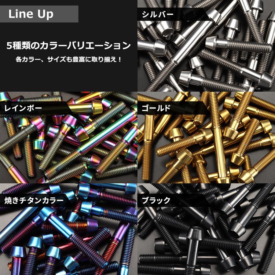 チタンボルト M6×28mm 1.0 テーパーヘッド 六角穴付き キャップボルト ゴールドカラー 1個 JA4066 | TECHーMASTER | 03