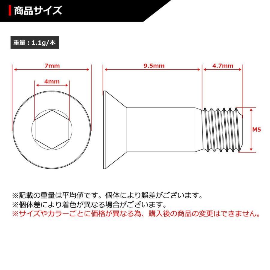 ディレーラープーリー ボルト 64チタン製 M5×14.2mm ゴールド 2個セット JA469 | TECHーMASTER | 01