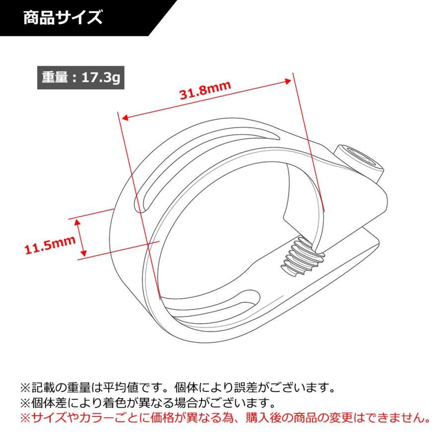 シートクランプ 64チタン製 31.8mm 軽量 耐腐食 チタンボルト付き 焼きチタンカラー JA480 | TECHーMASTER | 01