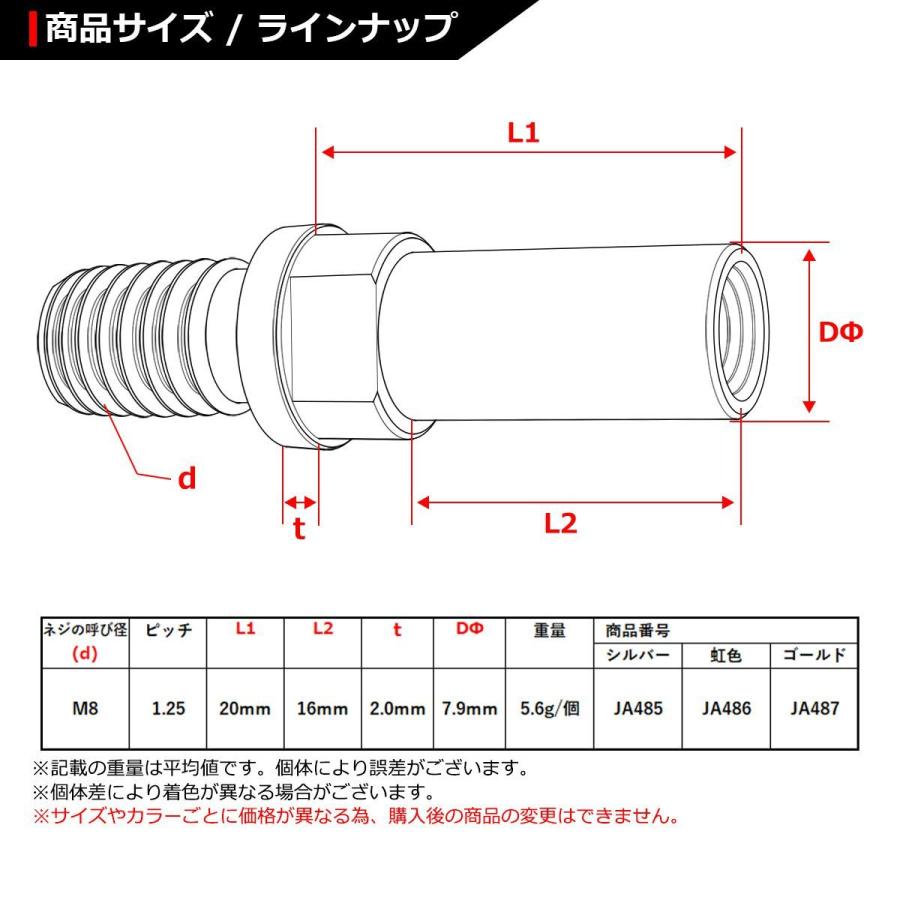 Vブレーキ台座 ボルト 64チタン製 M8 P1.25 カンチブレーキ ピボットボルト シルバー 2個セット JA485|tmst|02