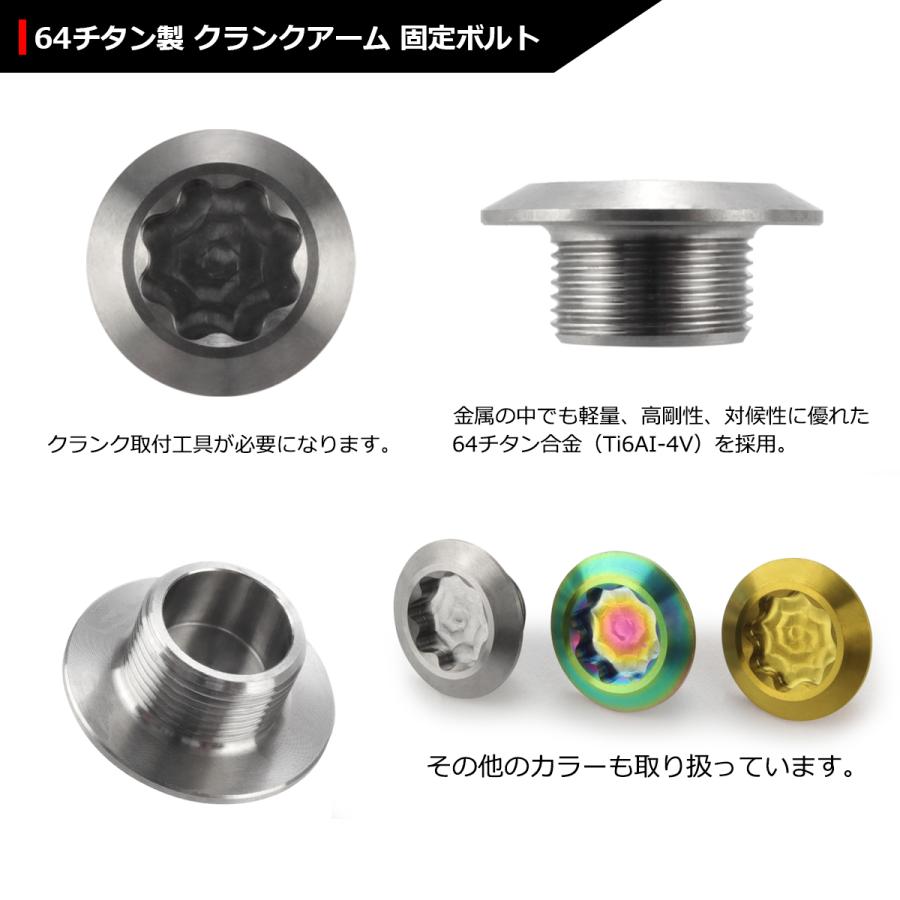 syncros チタン クランクボルト M8×15mm シンクロス syncros チタン クランクボルト M8×15mm シンクロス Amazon.co