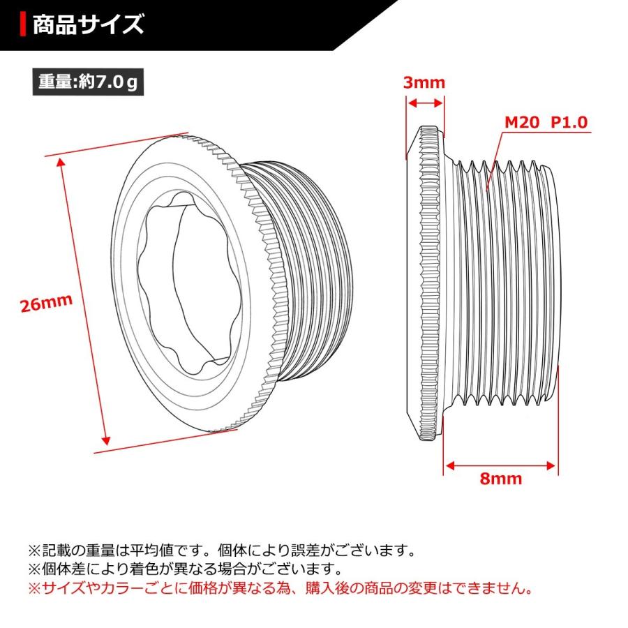クランクアームボルト 64チタン製 M20×8mm 軽量 耐腐食 レインボー JA498 | TECHーMASTER | 01