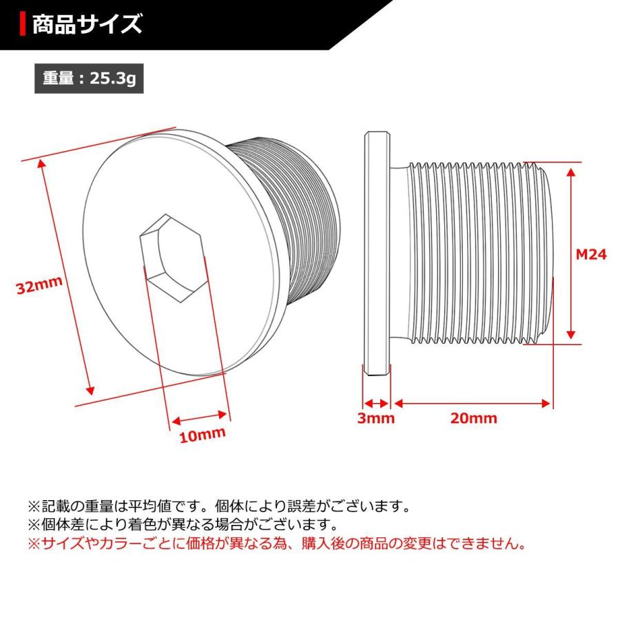 ステアリングポスト ボルト 64チタン製 折りたたみ自転車 DAHON等に シルバー 素地 1個 JA500 | TECHーMASTER | 01