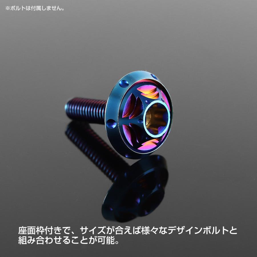 チタンワッシャー M8 外径18mm 枠径14mm フジツボ型ワッシャー チタンワッシャー M8 外径18mm 枠径14mm フジツボ型ワッシャー