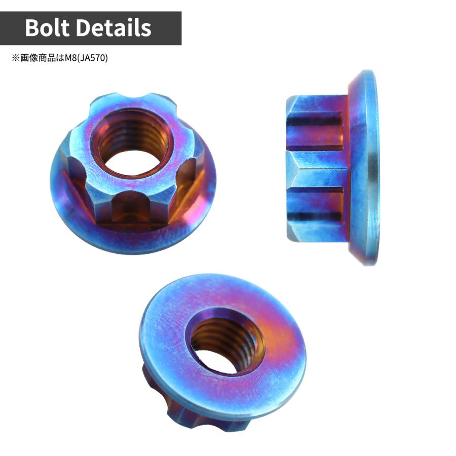 チタンナット M8 P1.25 六角ナット デザインナット フランジ付き セレート無し シルバーカラー 1個 JA570 | TECHーMASTER | 02