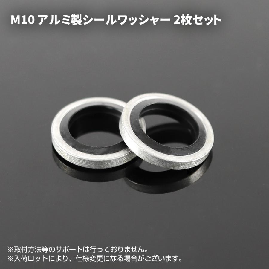 バンジョーボルト 64チタン M10 P1.0 シングル ブレーキライン トルクスヘッド 焼きチタンカラー ライトカラー JA609 | TECHーMASTER | 03