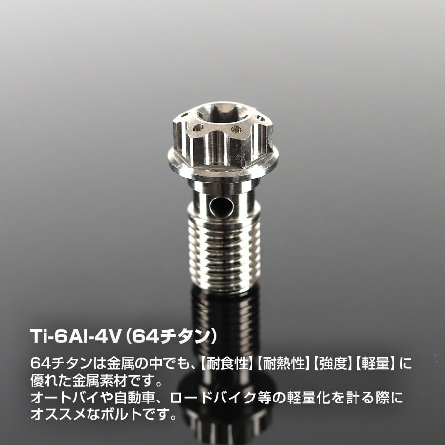 MB-107シリーズリサイクル専門ファクトリーボルト一本より販売 64チタン ヤマハ車用 ディスクローターボルト M8×20mm ゴールド JA078