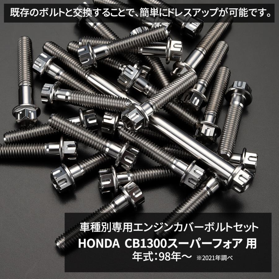 エンジンカバー チタン製 ガスケット付き
シフトアップ　オイルシャワーヘッド tmst_ja8429