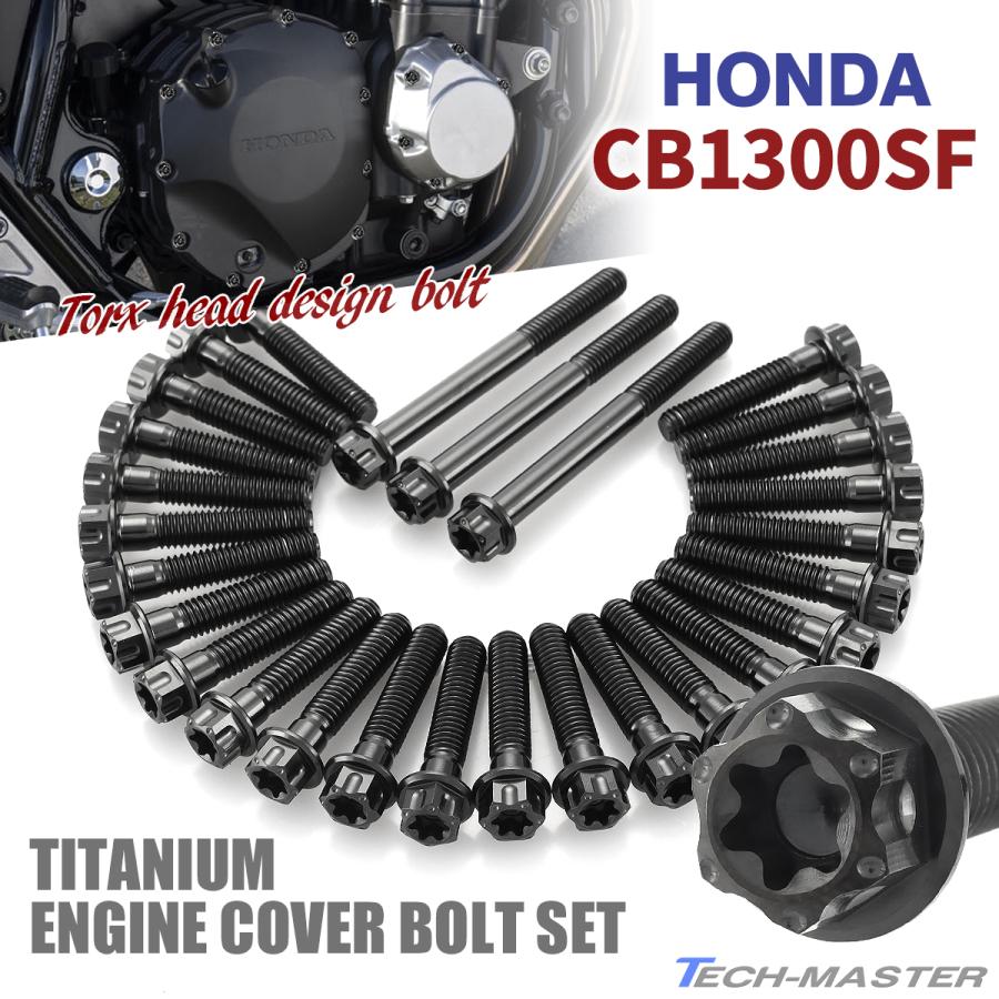 TECHーMASTER（テックマスター） CB1300SF エンジンカバー クランク