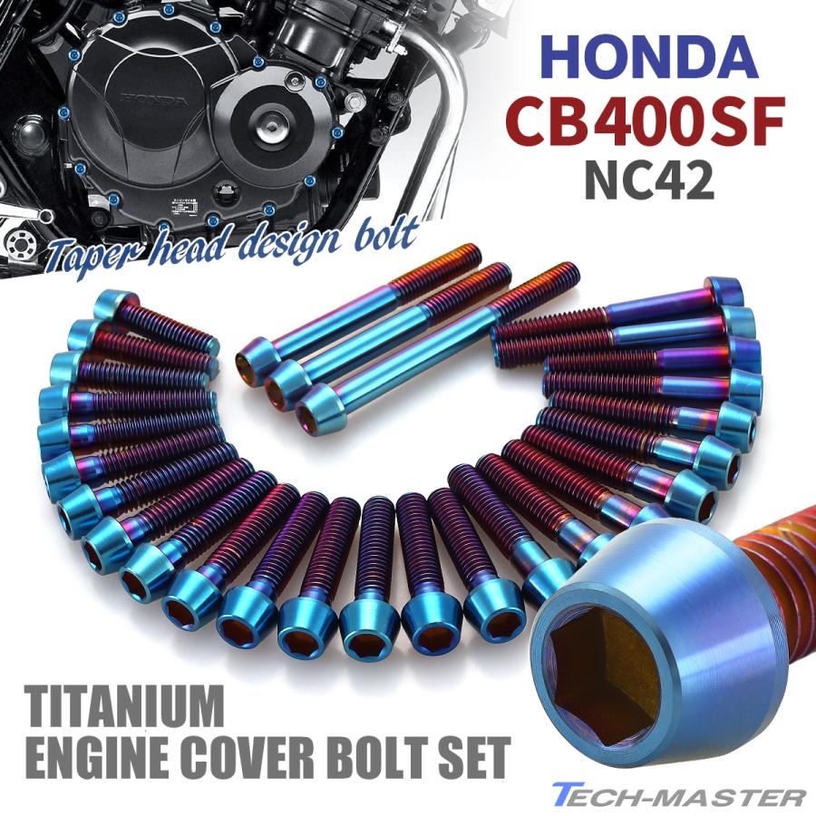 CB400SFエンジンカバー　MCE-2 metts TECHーMASTER（テックマスター） CB400SF NC42 エンジンカバー