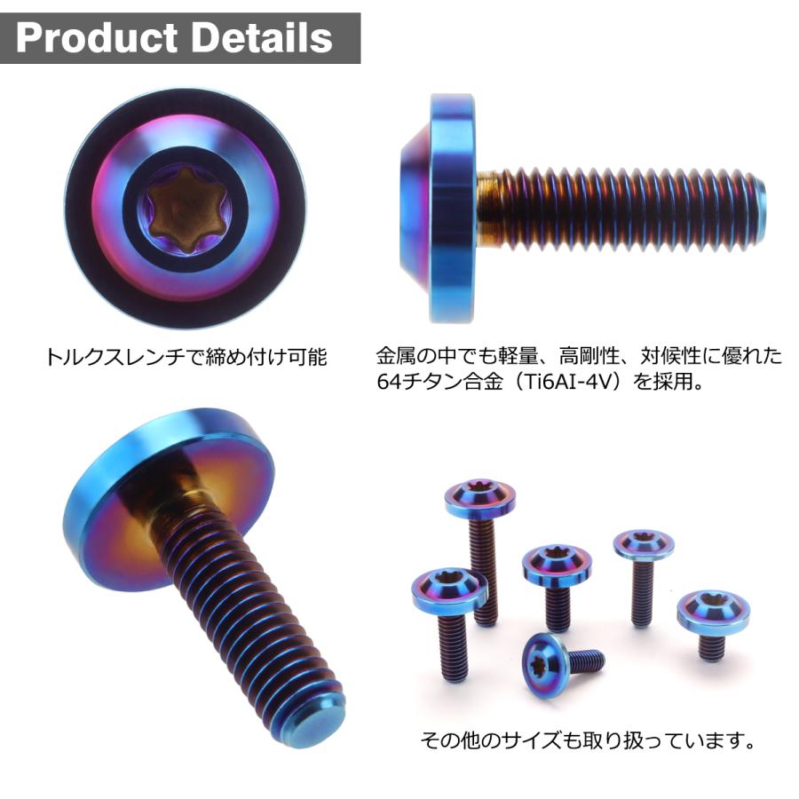 チタンボルト M6×20mm P1.0 トルクス穴 フランジ付き ボタンボルト 焼きチタンカラー ダークカラー 1個 JA662 :JA662:TECH-MASTER バイクテン - 通販 - Yahoo!ショッピング チタンボルト M6×20mm P1.0 トルクス穴 フランジ付き ボタンボルト 焼きチタンカラー ダークカラー 1個 JA662 :JA662:TECH-MASTER バイクテン - 通販 - Yahoo!ショッピング