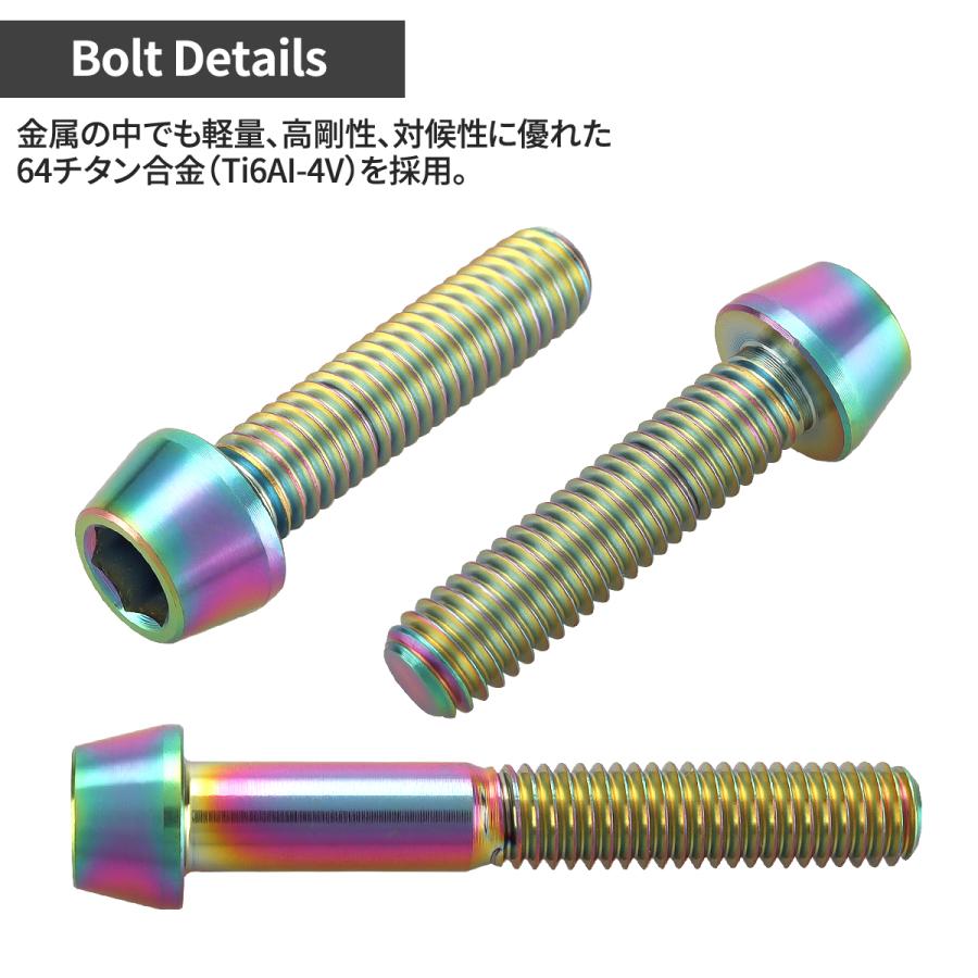 モンキー125 JB03 2021年〜 エンジンカバー クランクケース ボルト 22本セット ステンレス製 ホンダ車用 レインボーカラー JA6677｜tmst｜03