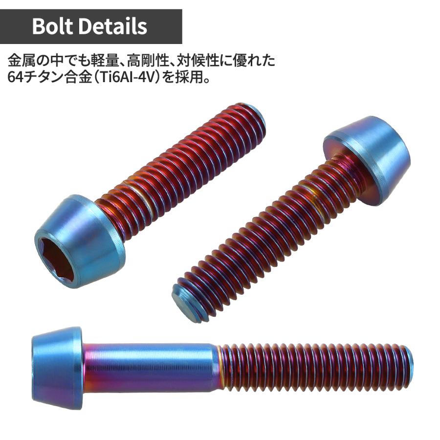 モンキー125 JB03 2021年〜 エンジンカバー クランクケース ボルト 22本セット ステンレス製 ホンダ車用 焼きチタンカラー JA6679｜tmst｜03