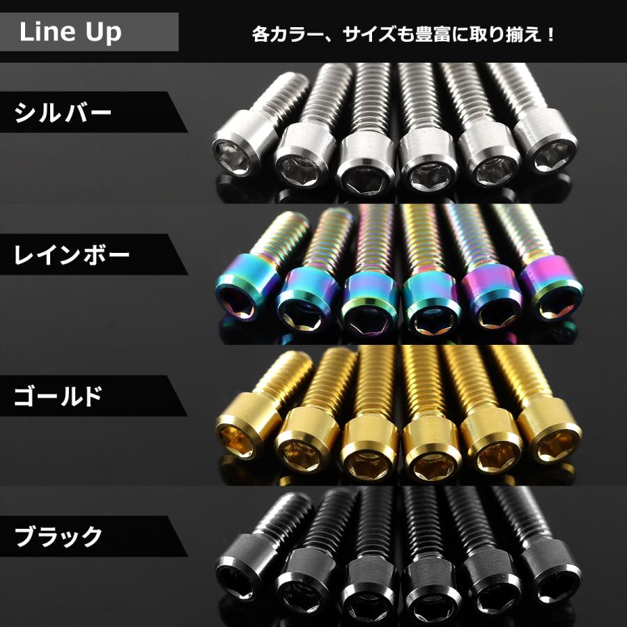 ディレーラー 調整ボルト 64チタン製 M4×8mm P0.7 H/L 六角穴付き ゴールド 1個 JA673 | TECHーMASTER | 03