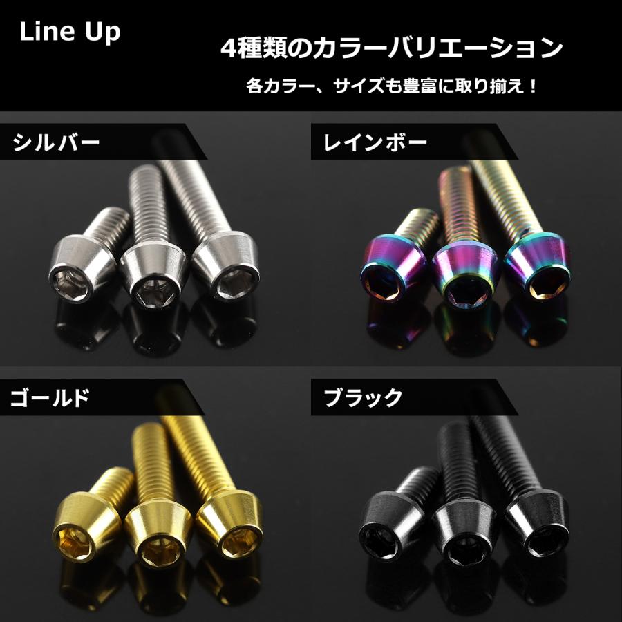 チタンボルト M4×15mm P0.7 テーパーヘッド 六角穴付き キャップボルト ゴールドカラー 1個 JA709 | TECHーMASTER | 03