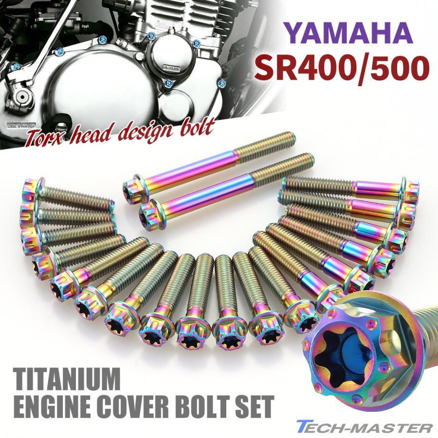 ヤマハSR400 500☆クランクケース☆エンジンケース☆品薄パーツ TECHーMASTER（テックマスター） SR400 SR500 エンジンカバー クランク