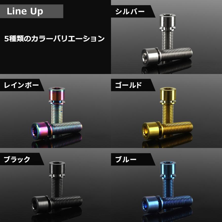 チタンボルト M7×20mm P1.0 ワッシャー組込 六角穴付き キャップボルト ブルー 1個 JA717 | TECHーMASTER | 03
