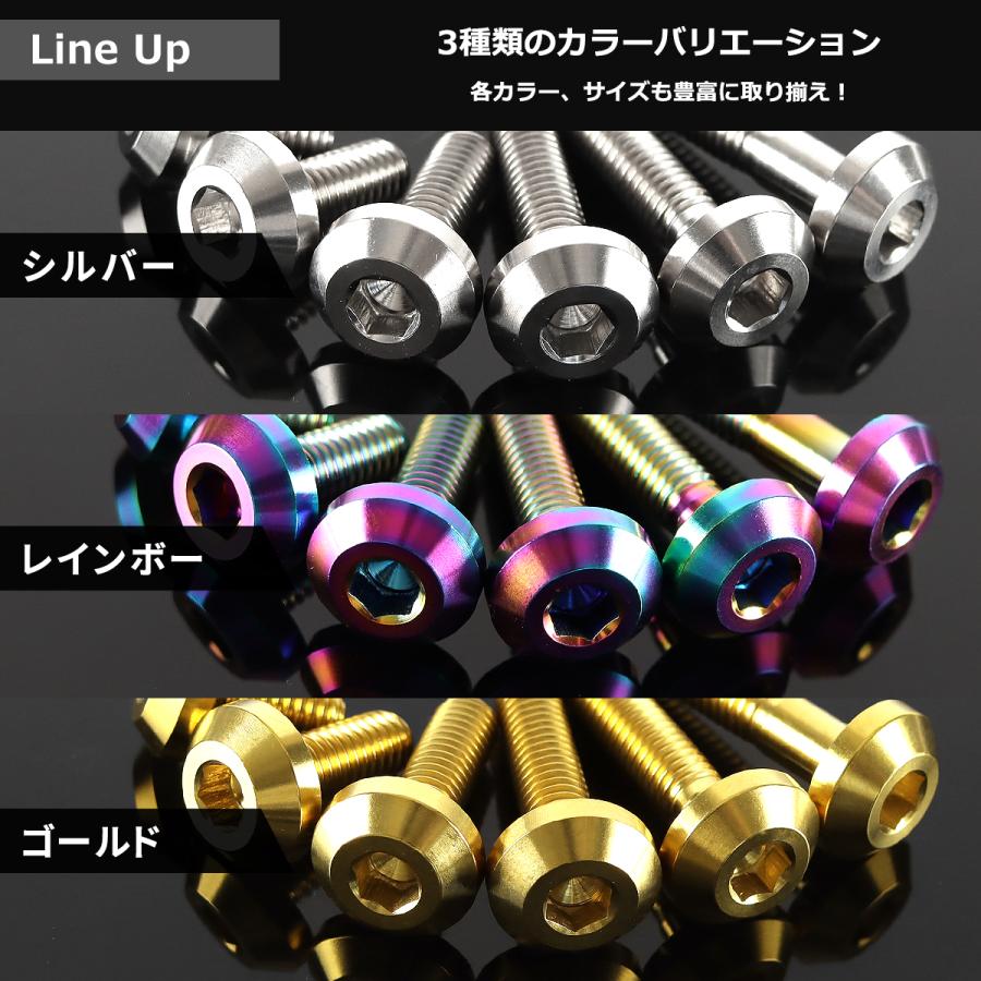 TECHーMASTER チタンボルト M8×30mm P1.25 テーパーヘッド 六角穴