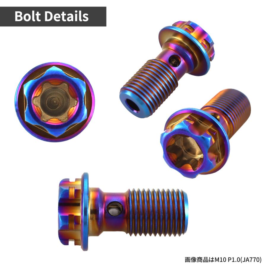 バンジョーボルト 64チタン M10 P1.0 シングル ブレーキライン 焼きチタンカラー JA770 | TECHーMASTER | 02