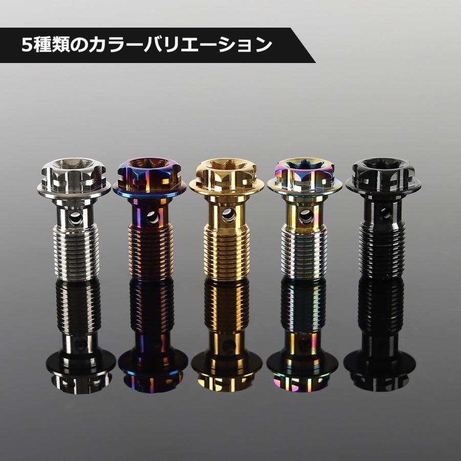 バンジョーボルト 64チタン M10 P1.0 シングル ブレーキライン 焼きチタンカラー JA770 | TECHーMASTER | 03