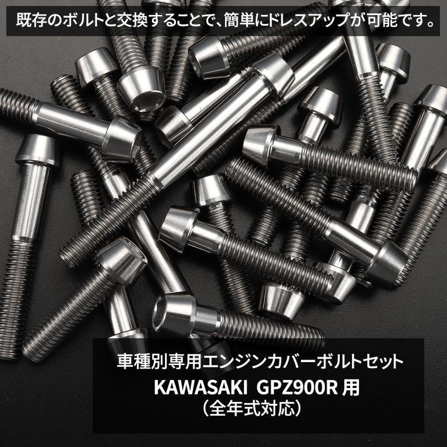 GPZ900rクラッチカバー&ステンレスボルト TECHーMASTER（テックマスター） GPZ900R エンジンカバー クランク
