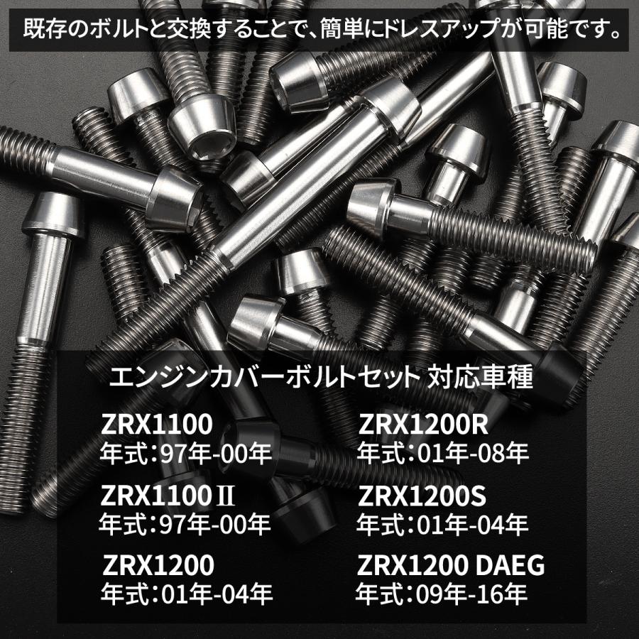 パーツ ZRX1200DAEG ZRX1100 ZRX1200R ZRX1200S カワサキ ZRX1100 ZRX1200/R/S DAEG エンジンカバー クランク