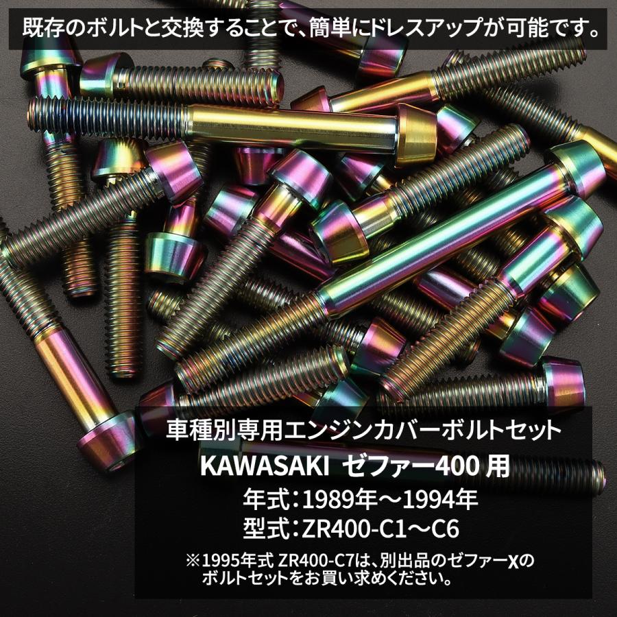 ブラックボルト　45枚セット ハーレー用パーツ カスタムパーツの通信販売 ネオファクトリー