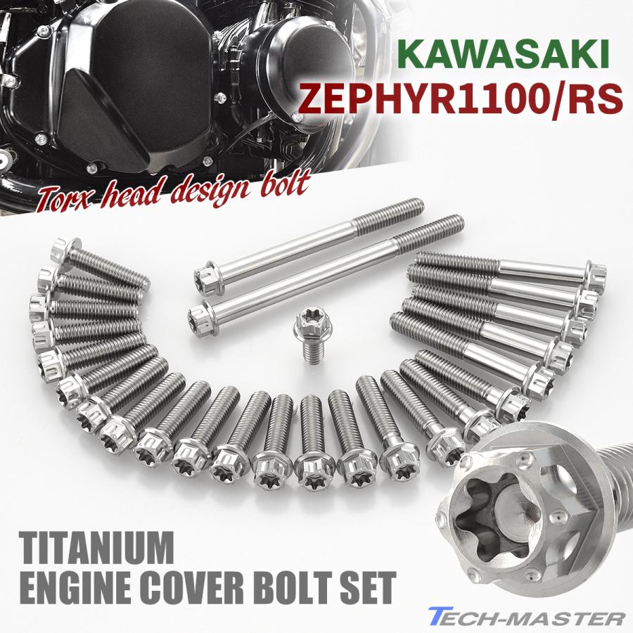 KAWASAKI ゼファー1100 クランクケース カワサキ [M-250331-18] OVER RACING（オーバーレーシング） OVER オーヴァー クランクケース