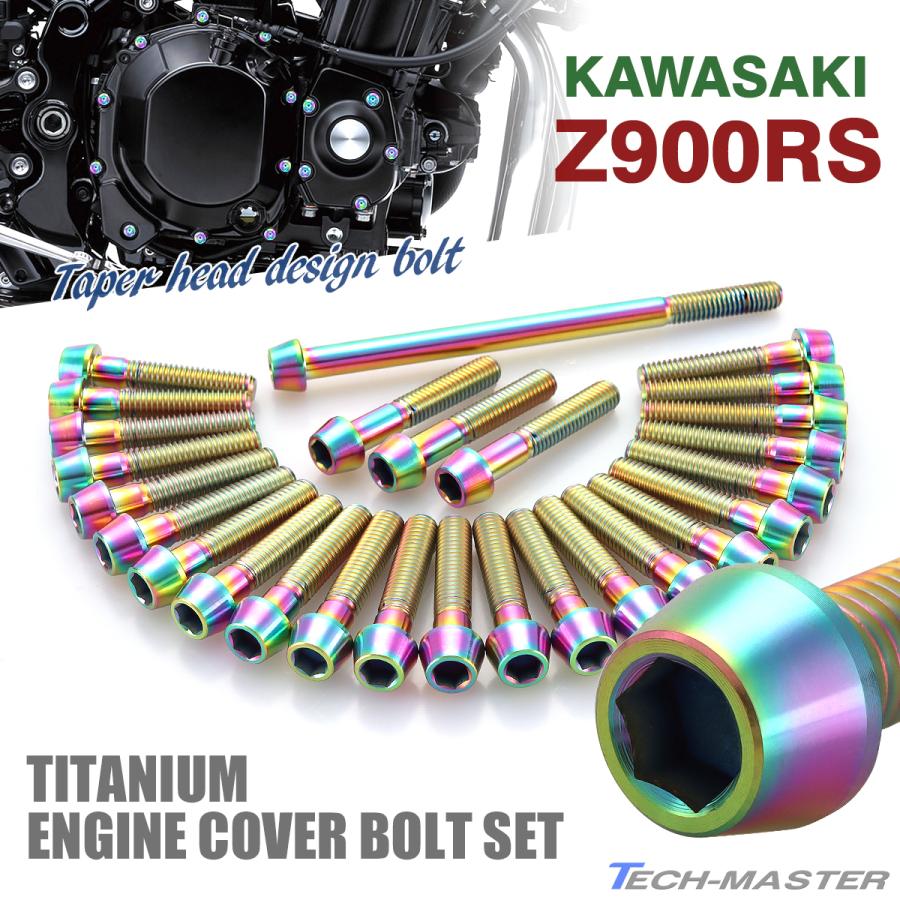 syncros チタン クランクボルト M8×15mm シンクロス syncros チタン