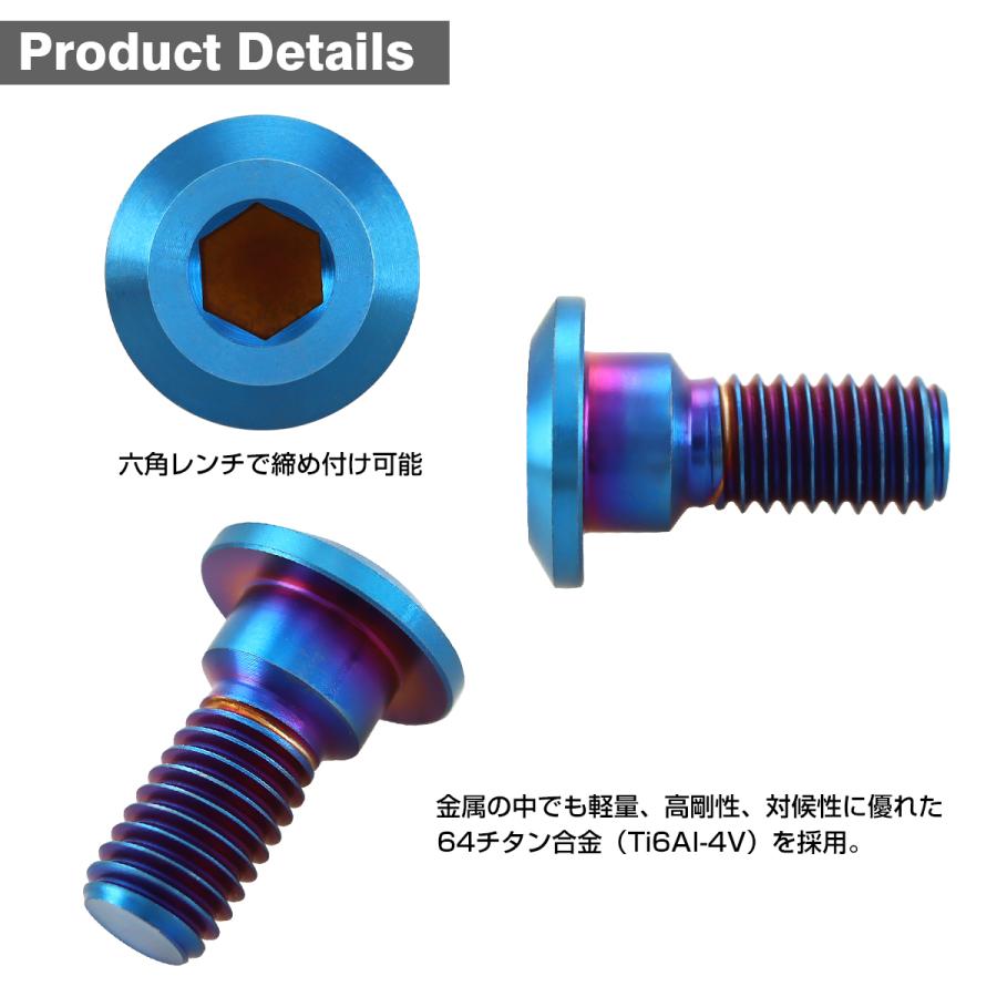 TECHーMASTER（テックマスター） 64チタン ブレーキディスク ローター