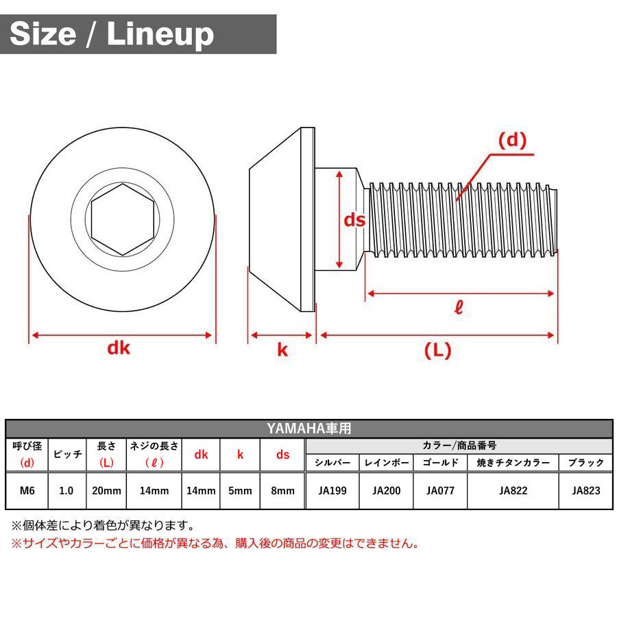 TECHーMASTER（テックマスター） 64チタン ブレーキディスク ローター