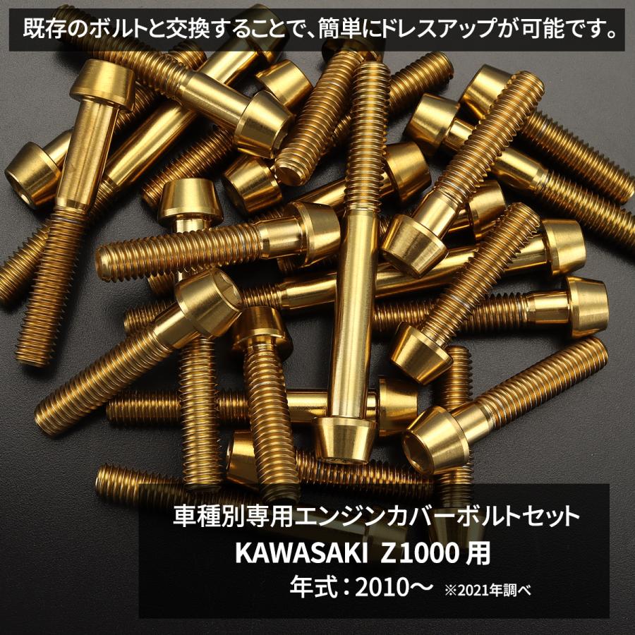 専用 kabiたん カワサキ ニンジャ1000/SX Ninja エンジンカバー クランクケース