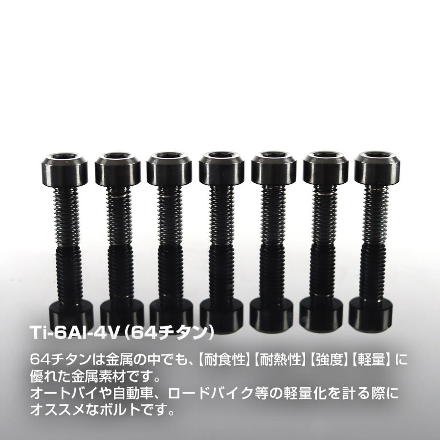 TECHーMASTER タンクキャップ チタンボルト バイク カワサキ 7穴用