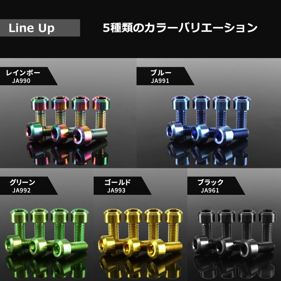 TECHーMASTER（テックマスター） タンクキャップ チタンボルト バイク