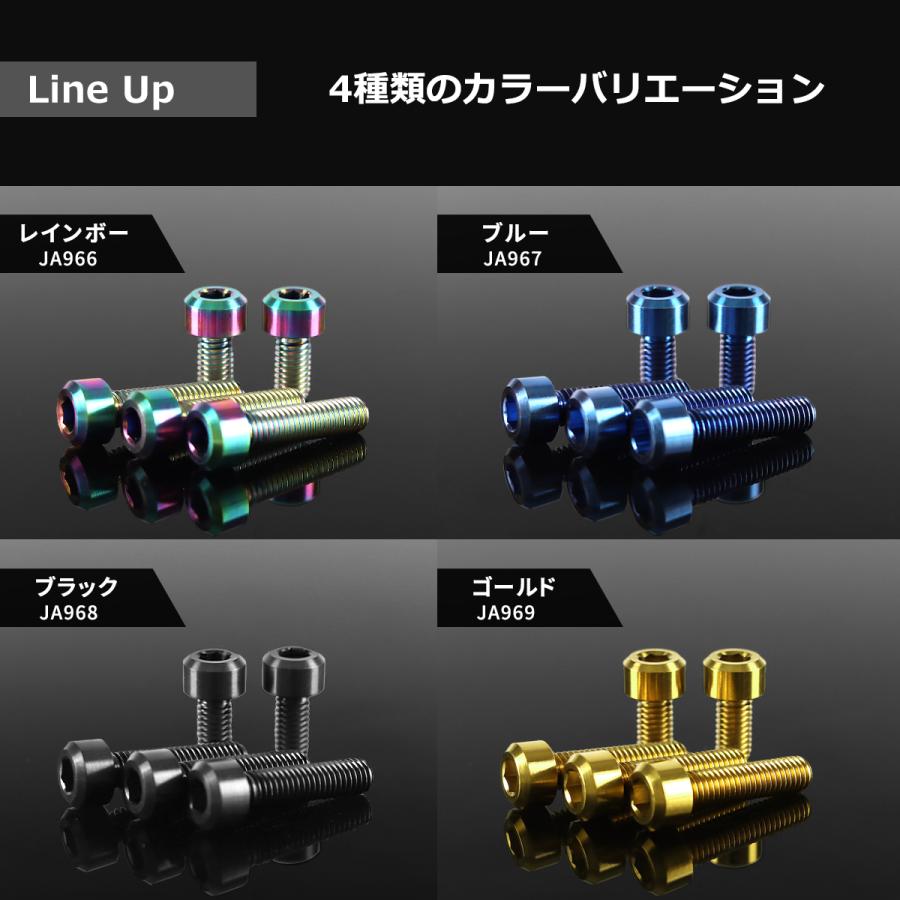 YAMAHA タンクキャップ チタンボルト バイク ヤマハ 5穴用