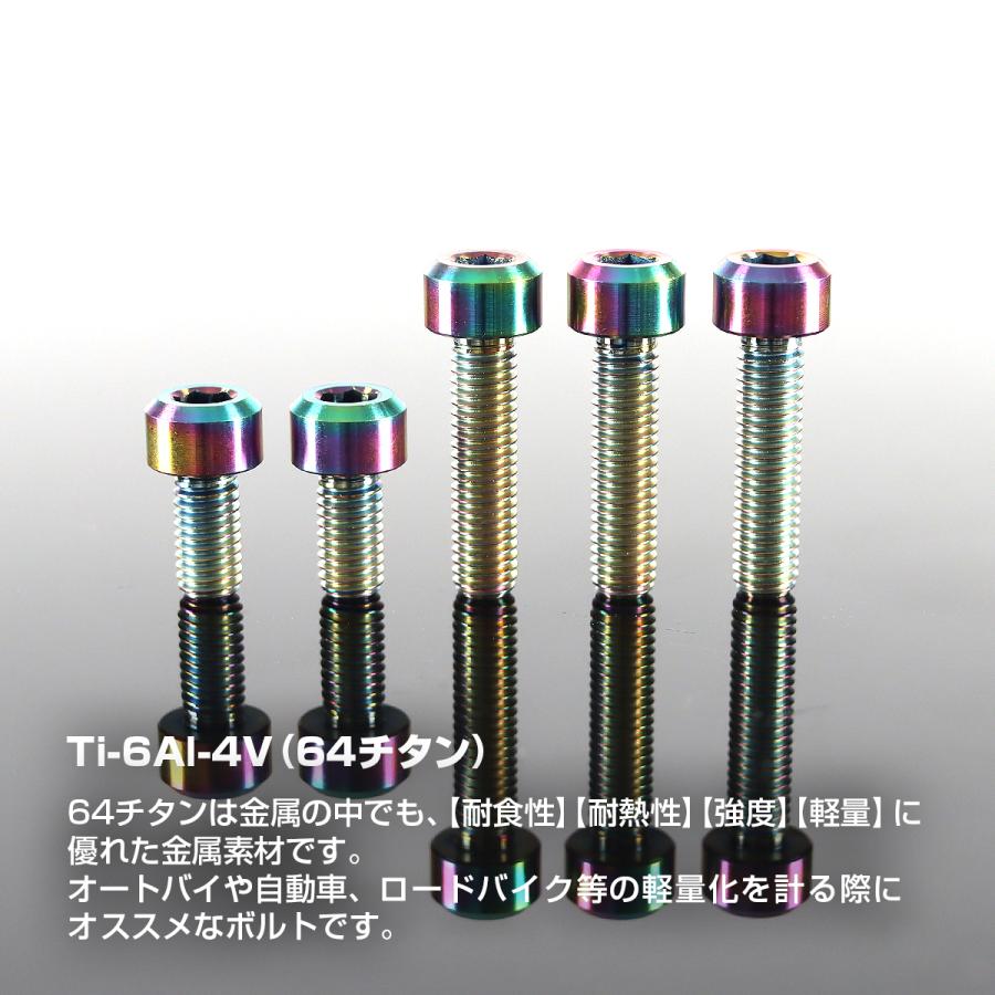 スズキ タンクキャップ チタンボルト バイク 5穴用 焼きチタン