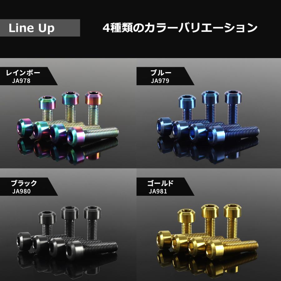 スズキ タンクキャップ チタンボルト バイク 7穴用 ゴールド