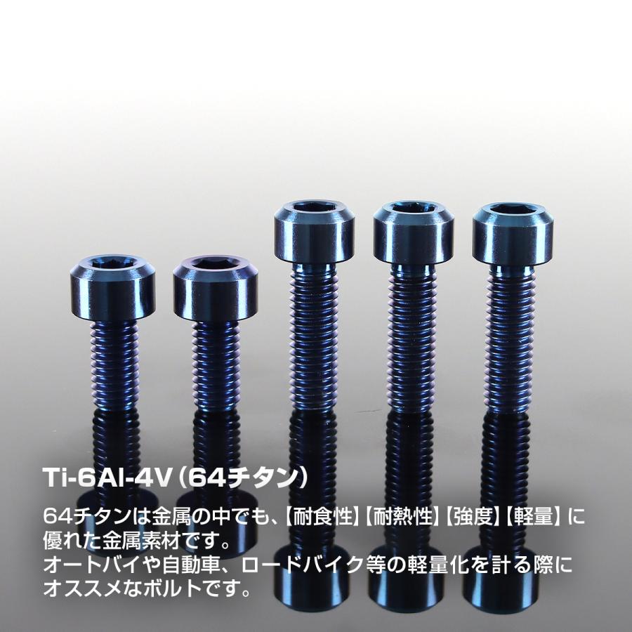 TECHーMASTER（テックマスター） タンクキャップ チタンボルト バイク