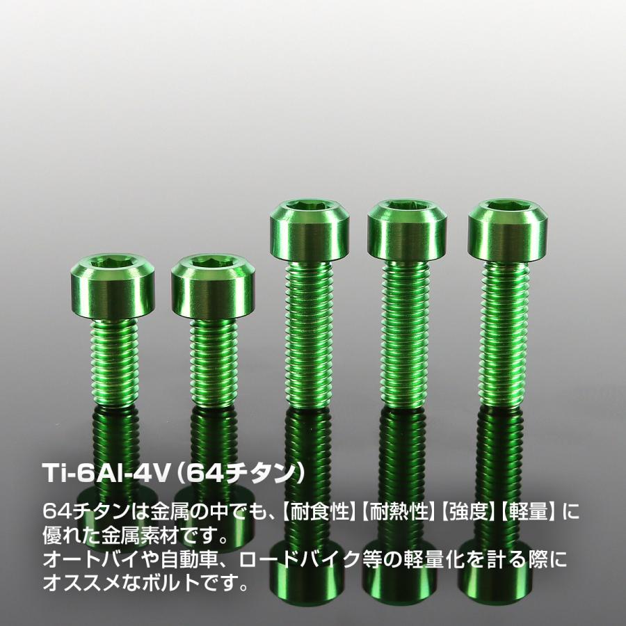 TECHーMASTER（テックマスター） タンクキャップ チタンボルト バイク