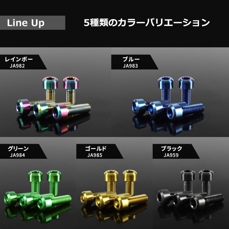 TECHーMASTER（テックマスター） タンクキャップ チタンボルト バイク