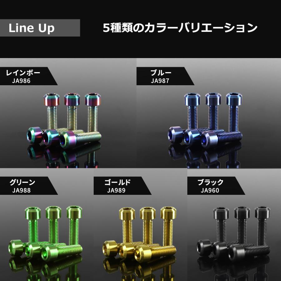 TECHーMASTER（テックマスター） タンクキャップ チタンボルト バイク